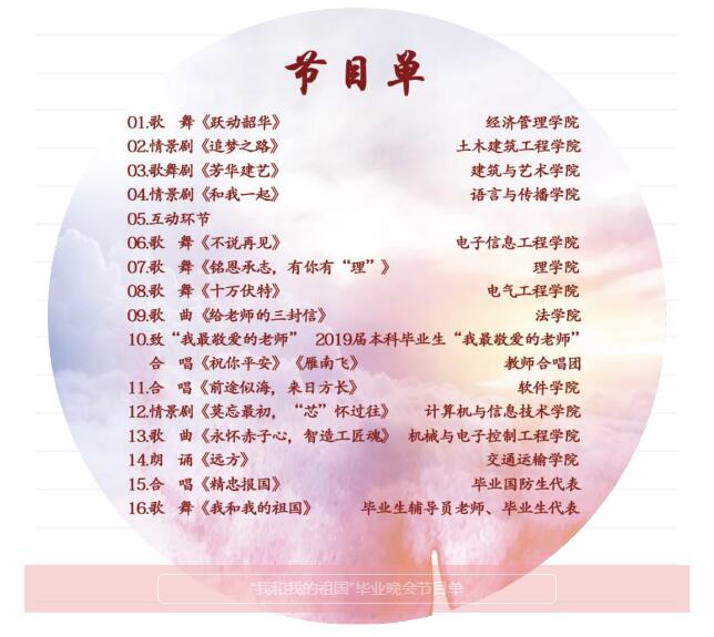 巅峰国际网站(中国游)官网