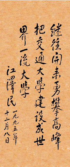 巅峰国际网站(中国游)官网