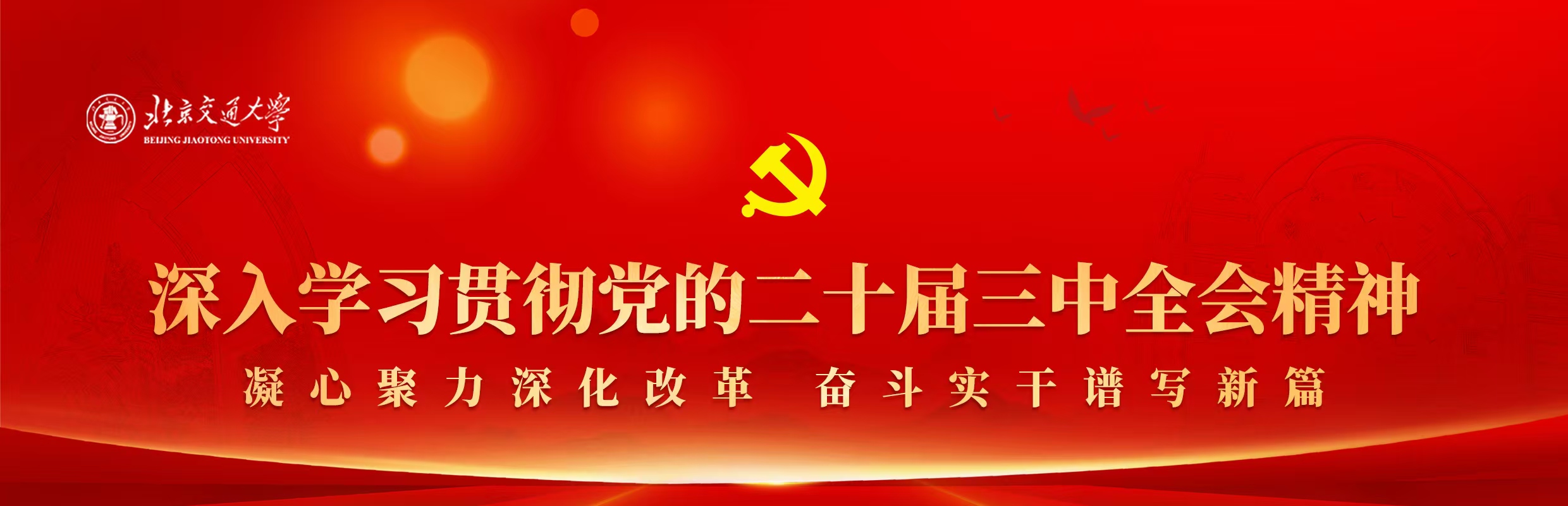 巅峰国际网站(中国游)官网