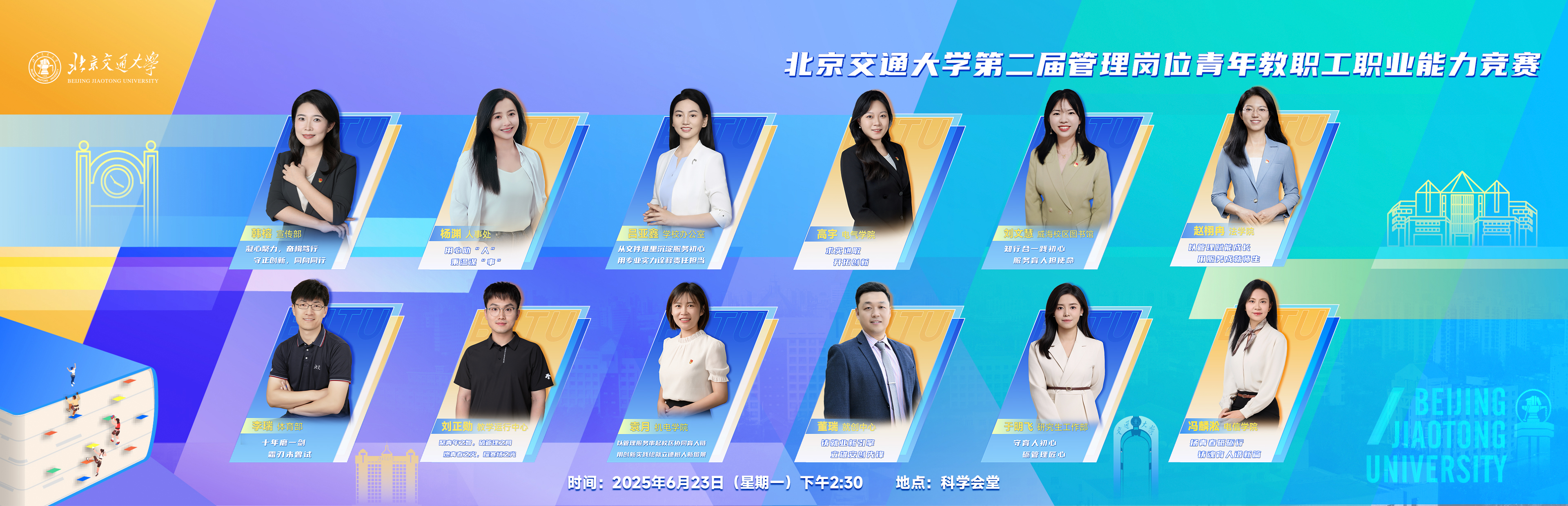 巅峰国际网站(中国游)官网