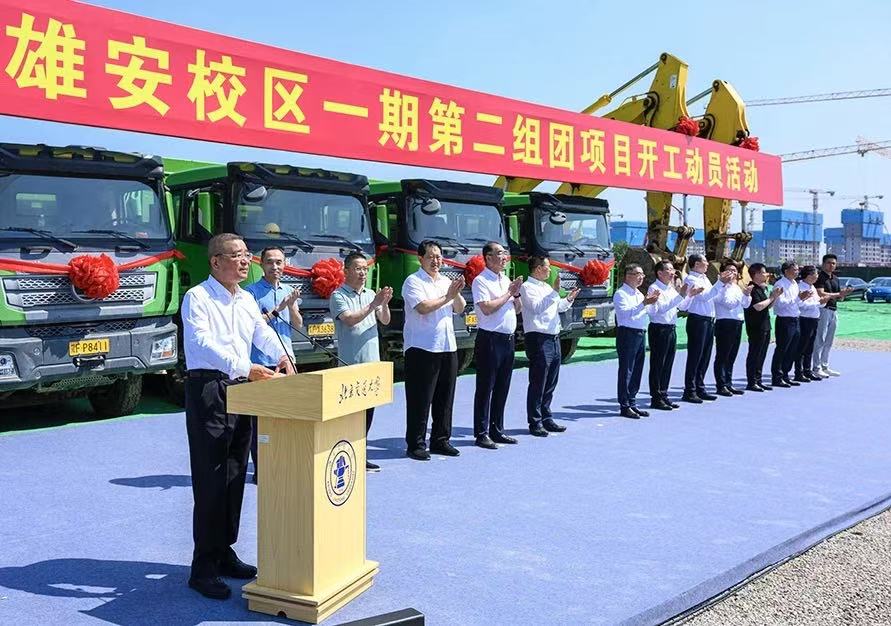 巅峰国际网站(中国游)官网